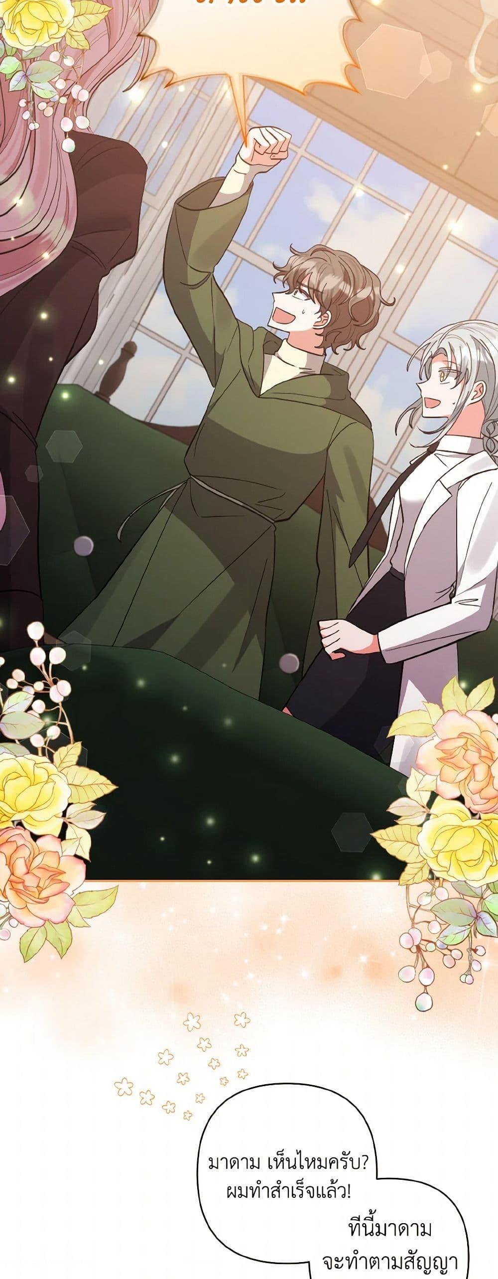 Manga-lc-com อ่านมังงะ อ่านการ์ตูน ออนไลน์ ฟรี I Adopted the Male Lead ตอนที่ 1 2 3 4 5 6 7 8 9 10 11 12 13 14 ฟรี ไม่มีโฆษณา Manga-lc - อ่าน มังงะ อ่าน การ์ตูน ออนไลน์ อ่านมังงะ ฟรี