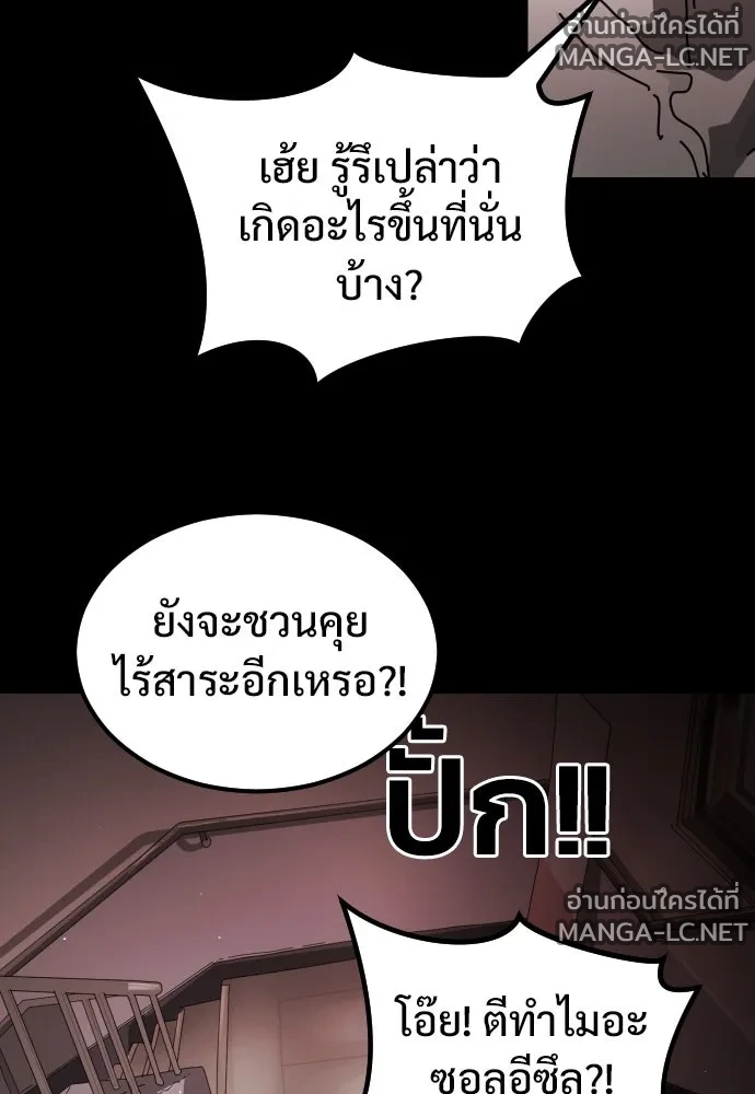 Manga-lc-com อ่านมังงะ อ่านการ์ตูน ออนไลน์ ฟรี วันดีคืนดี โซลก็ ตอนที่ 1 2 3 4 5 6 7 8 9 10 11 12 13 14 ฟรี ไม่มีโฆษณา Manga-lc - อ่าน มังงะ อ่าน การ์ตูน ออนไลน์ อ่านมังงะ ฟรี