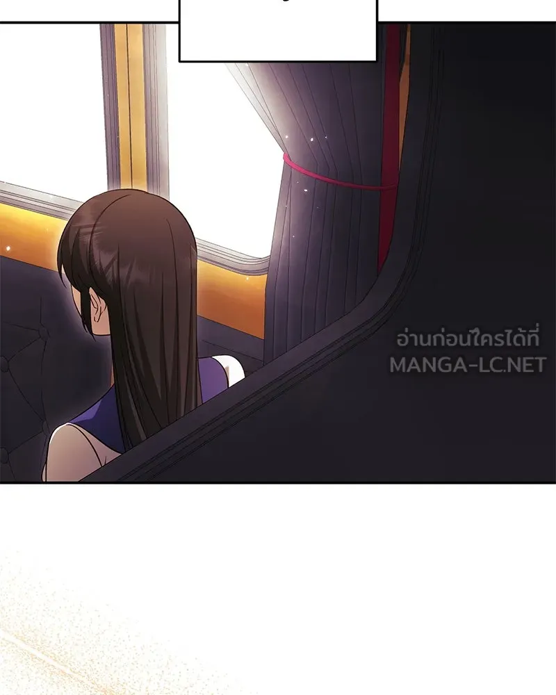 ภารกิจไล่ตามลุค บีเชล ตอนที่ 68 รูปที่ 93