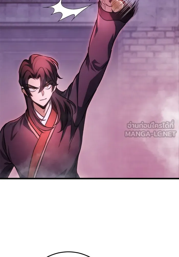 ดาบแห่งจักรพรรดิ ตอนที่ 30 รูปที่ 93