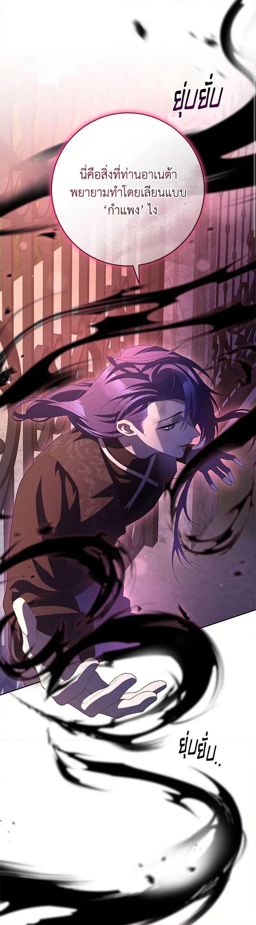 Manga-lc-com อ่านมังงะ อ่านการ์ตูน ออนไลน์ ฟรี Second Life of a Trash Princess ตอนที่ 1 2 3 4 5 6 7 8 9 10 11 12 13 14 ฟรี ไม่มีโฆษณา Manga-lc - อ่าน มังงะ อ่าน การ์ตูน ออนไลน์ อ่านมังงะ ฟรี