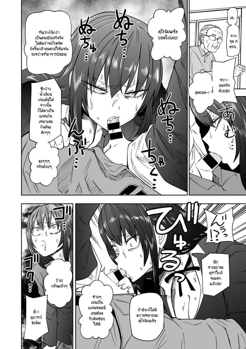 Doujin-Lc- อ่าน โดจิน มังฮวา เกาหลี ญี่ปุ่น จีน แปลไทย ขอให้เป็นแบบนั้นต่อไปอย่าเปลี่ยนแปลง [Sakamoto KAFKA] Zutto sono mama Kawarazu ni ตอนที่ 1 2 3 4 5 6 7 8 9 10 11 12 13 14 ฟรี ไม่มีโฆษณา อ่าน โดจิน Manhwa เกาหลี ญี่ปุ่น จีน เรามีครบ คัดมาให้เน้นๆ โดจิน 18+ รับประกันความฟินโดย  Doujin Lc