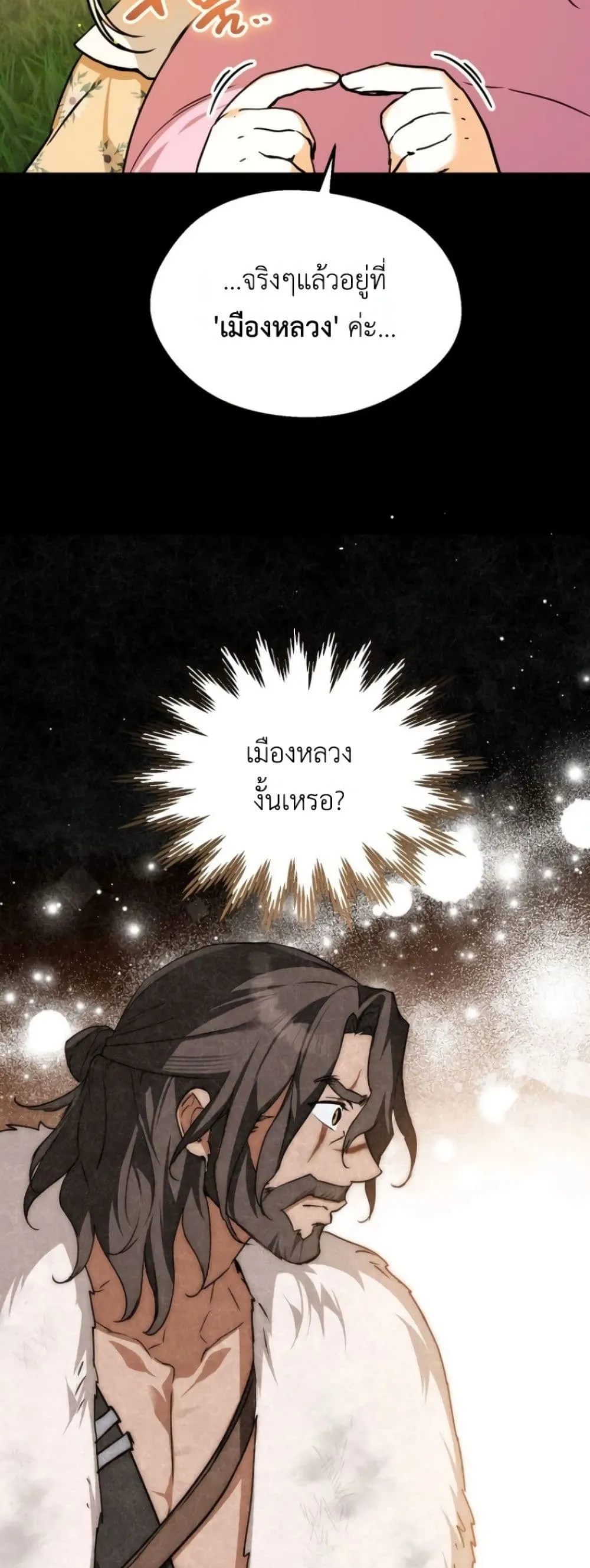 Manga-lc-com อ่านมังงะ อ่านการ์ตูน ออนไลน์ ฟรี Secretly Strong and Searching for My Daddy ตอนที่ 1 2 3 4 5 6 7 8 9 10 11 12 13 14 ฟรี ไม่มีโฆษณา Manga-lc - อ่าน มังงะ อ่าน การ์ตูน ออนไลน์ อ่านมังงะ ฟรี