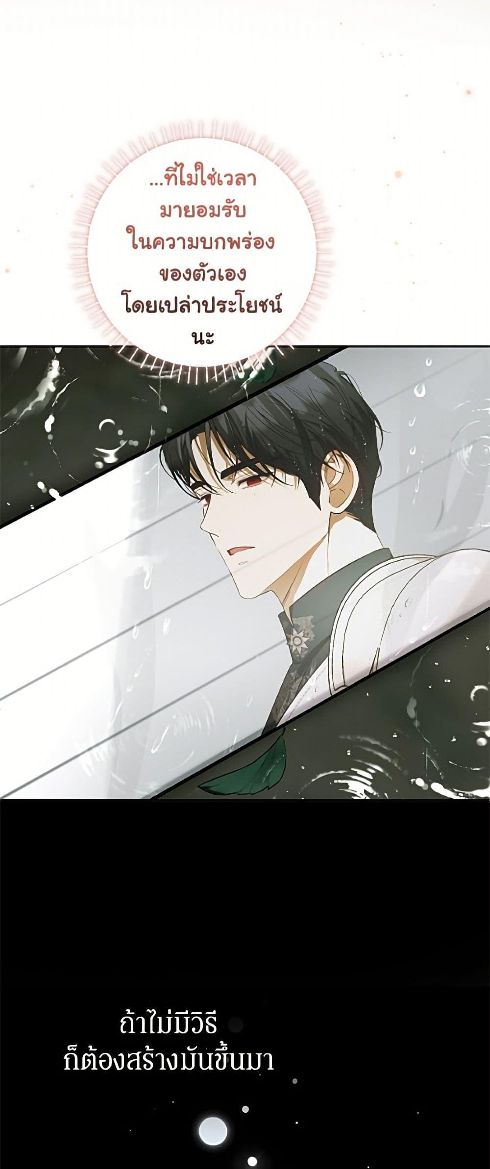 Manga-lc-com อ่านมังงะ อ่านการ์ตูน ออนไลน์ ฟรี I Think I’ve Been Possessed Somewhere ตอนที่ 1 2 3 4 5 6 7 8 9 10 11 12 13 14 ฟรี ไม่มีโฆษณา Manga-lc - อ่าน มังงะ อ่าน การ์ตูน ออนไลน์ อ่านมังงะ ฟรี