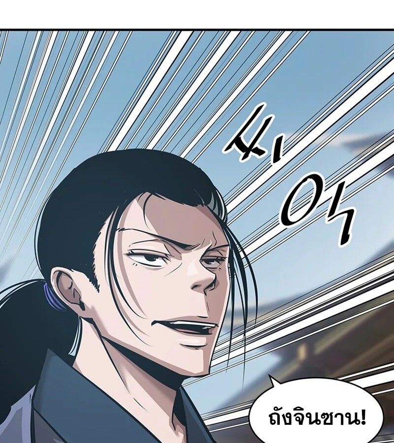 Manga-lc-com อ่านมังงะ อ่านการ์ตูน ออนไลน์ ฟรี The Best Martial Arts Instructor In The World ตอนที่ 1 2 3 4 5 6 7 8 9 10 11 12 13 14 ฟรี ไม่มีโฆษณา Manga-lc - อ่าน มังงะ อ่าน การ์ตูน ออนไลน์ อ่านมังงะ ฟรี