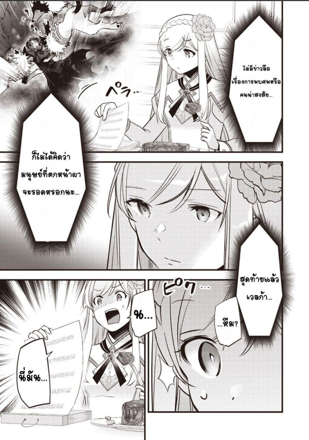 Manga-lc-com อ่านมังงะ อ่านการ์ตูน ออนไลน์ ฟรี Slime Saint ตอนที่ 1 2 3 4 5 6 7 8 9 10 11 12 13 14 ฟรี ไม่มีโฆษณา Manga-lc - อ่าน มังงะ อ่าน การ์ตูน ออนไลน์ อ่านมังงะ ฟรี