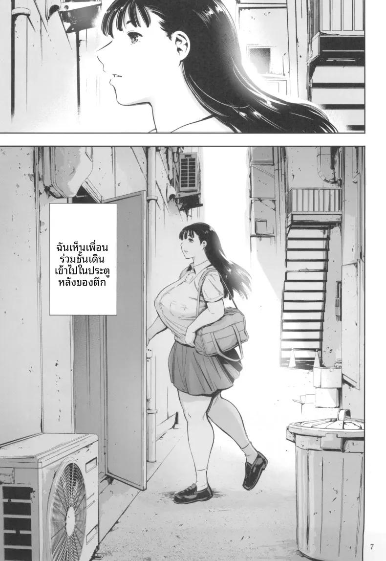 Doujin-Lc- อ่าน โดจิน มังฮวา เกาหลี ญี่ปุ่น จีน แปลไทย ร้านบริการสุดอบอุ่นที่มีเพื่อนสนิททำงานอยู่ (Tuna Empire) ตอนที่ 1 2 3 4 5 6 7 8 9 10 11 12 13 14 ฟรี ไม่มีโฆษณา อ่าน โดจิน Manhwa เกาหลี ญี่ปุ่น จีน เรามีครบ คัดมาให้เน้นๆ โดจิน 18+ รับประกันความฟินโดย  Doujin Lc