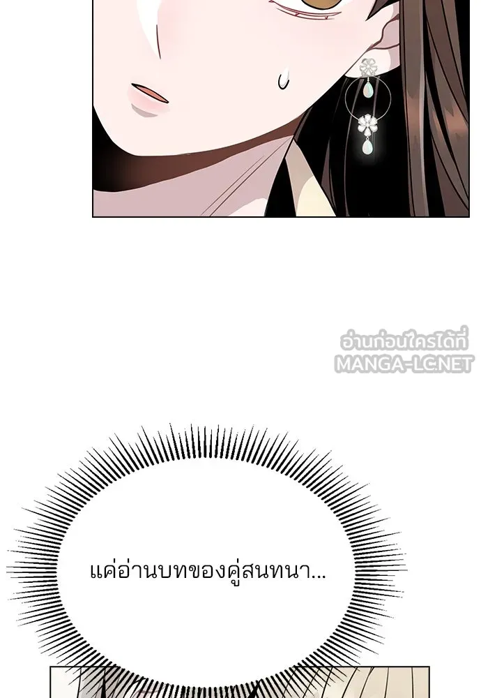 รักผิดแผน ตอนที่ 11 รูปที่ 111