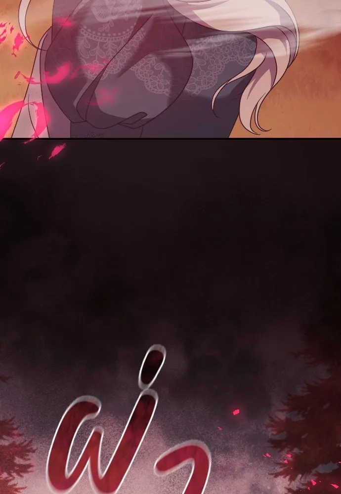 หมาป่าคู่เคียงบัลลังก์ ตอนที่ 28 รูปที่ 100