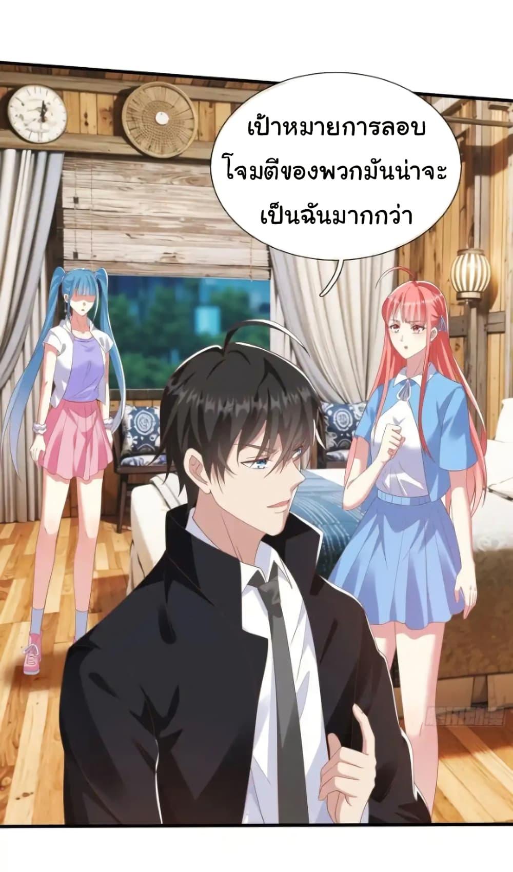 Manga-lc-com อ่านมังงะ อ่านการ์ตูน ออนไลน์ ฟรี I cultivated to become a god in the city ตอนที่ 1 2 3 4 5 6 7 8 9 10 11 12 13 14 ฟรี ไม่มีโฆษณา Manga-lc - อ่าน มังงะ อ่าน การ์ตูน ออนไลน์ อ่านมังงะ ฟรี