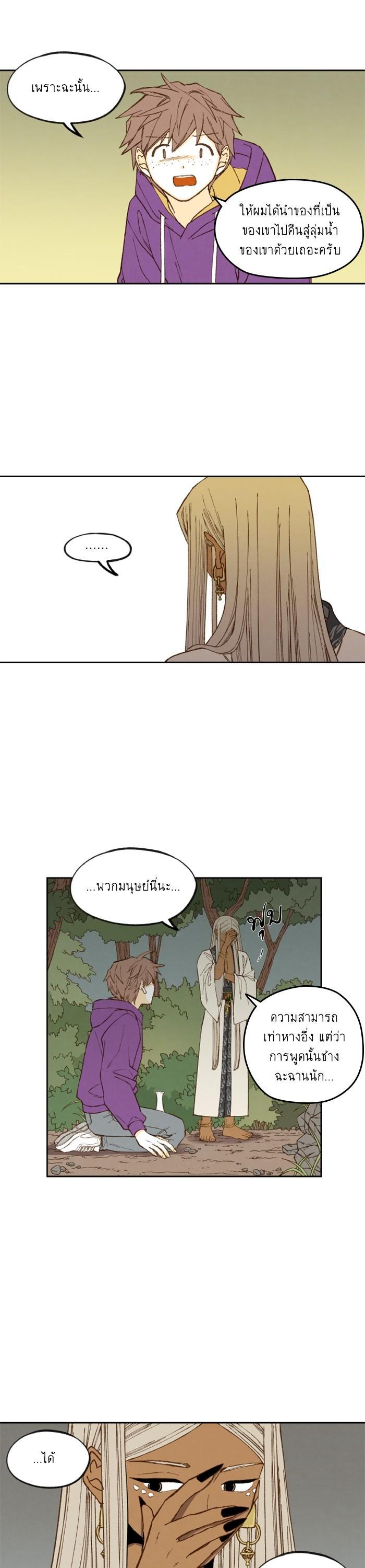 Manga-lc-com อ่านมังงะ อ่านการ์ตูน ออนไลน์ ฟรี How to Become a Dragon ตอนที่ 1 2 3 4 5 6 7 8 9 10 11 12 13 14 ฟรี ไม่มีโฆษณา Manga-lc - อ่าน มังงะ อ่าน การ์ตูน ออนไลน์ อ่านมังงะ ฟรี