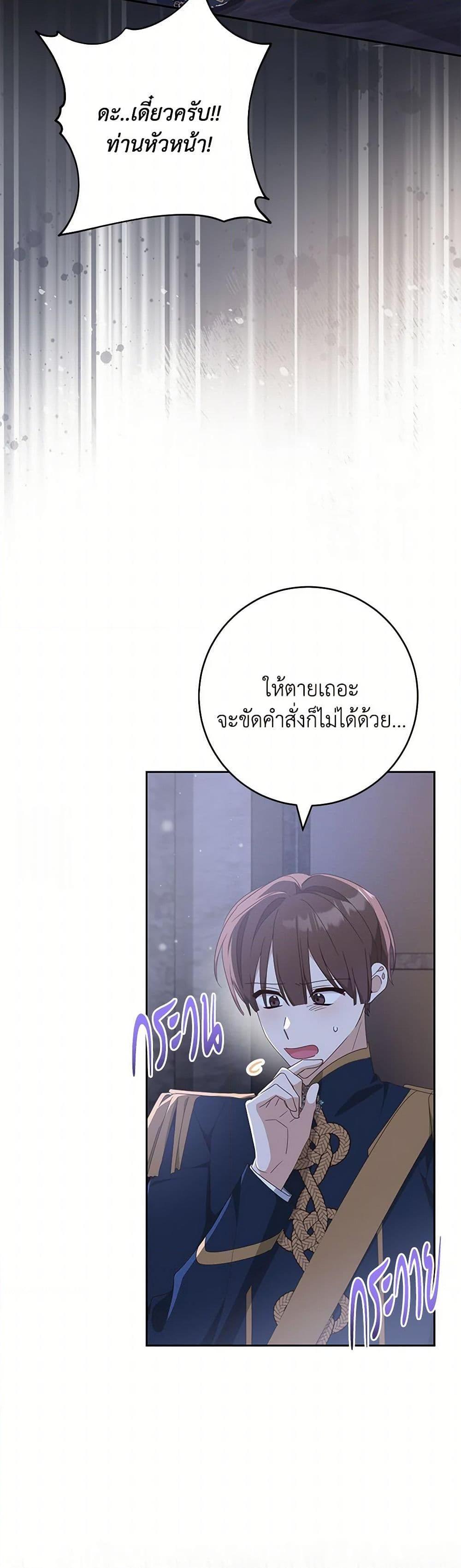 Manga-lc-com อ่านมังงะ อ่านการ์ตูน ออนไลน์ ฟรี Please Treat Your Friends Preciously ตอนที่ 1 2 3 4 5 6 7 8 9 10 11 12 13 14 ฟรี ไม่มีโฆษณา Manga-lc - อ่าน มังงะ อ่าน การ์ตูน ออนไลน์ อ่านมังงะ ฟรี