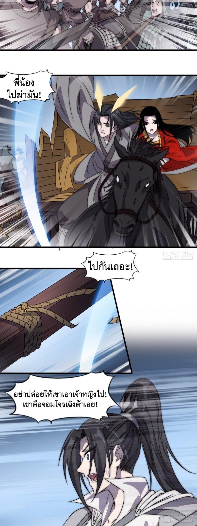 Manga-lc-com อ่านมังงะ อ่านการ์ตูน ออนไลน์ ฟรี It Starts With A Mountain ตอนที่ 1 2 3 4 5 6 7 8 9 10 11 12 13 14 ฟรี ไม่มีโฆษณา Manga-lc - อ่าน มังงะ อ่าน การ์ตูน ออนไลน์ อ่านมังงะ ฟรี