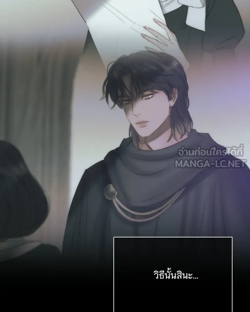 เซเรน่า ตอนที่ 99 รูปที่ 93