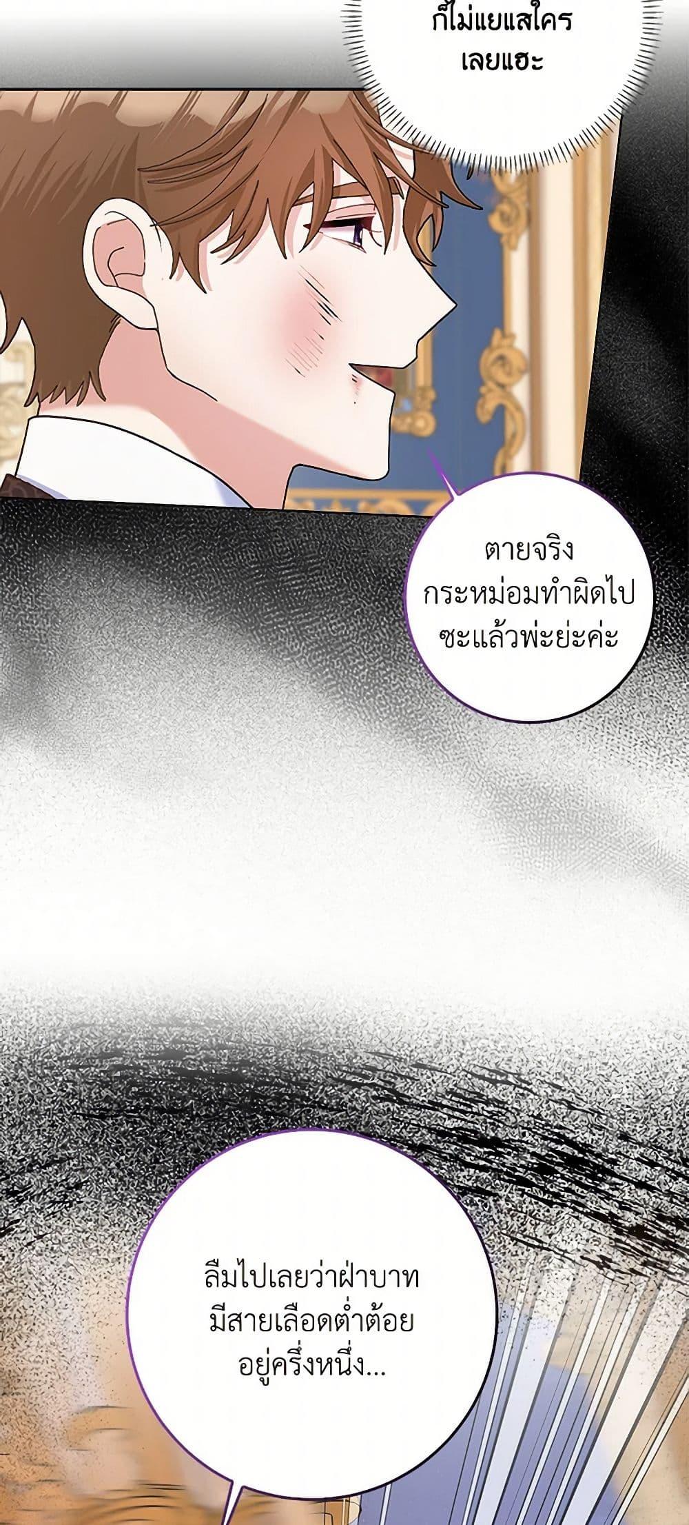 Manga-lc-com อ่านมังงะ อ่านการ์ตูน ออนไลน์ ฟรี Please Marry Me Again! ตอนที่ 1 2 3 4 5 6 7 8 9 10 11 12 13 14 ฟรี ไม่มีโฆษณา Manga-lc - อ่าน มังงะ อ่าน การ์ตูน ออนไลน์ อ่านมังงะ ฟรี