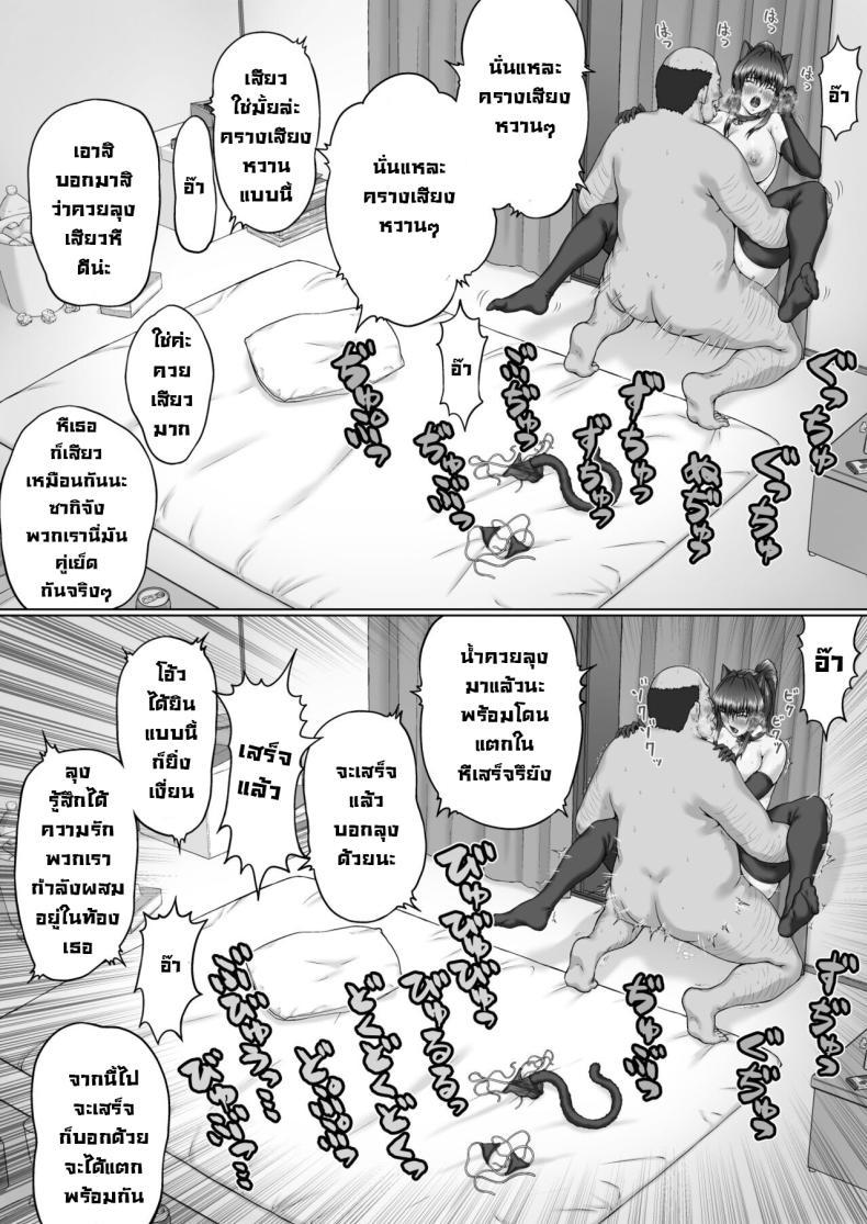 Doujin-Lc- อ่าน โดจิน มังฮวา เกาหลี ญี่ปุ่น จีน แปลไทย ตาลุงหื่นกามบนรถไฟ [ClimbCrown] Nakadashi Oji-san ni Nerawareta Mesu wa Nigeru Koto ga Dekinai ตอนที่ 1 2 3 4 5 6 7 8 9 10 11 12 13 14 ฟรี ไม่มีโฆษณา อ่าน โดจิน Manhwa เกาหลี ญี่ปุ่น จีน เรามีครบ คัดมาให้เน้นๆ โดจิน 18+ รับประกันความฟินโดย  Doujin Lc