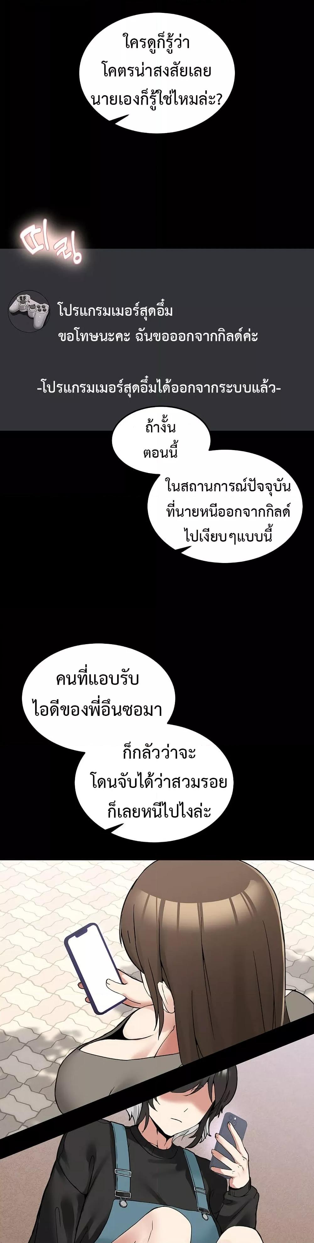 Doujin-Lc- อ่าน โดจิน มังฮวา เกาหลี ญี่ปุ่น จีน แปลไทย No Men Allowed ตอนที่ 1 2 3 4 5 6 7 8 9 10 11 12 13 14 ฟรี ไม่มีโฆษณา อ่าน โดจิน Manhwa เกาหลี ญี่ปุ่น จีน เรามีครบ คัดมาให้เน้นๆ โดจิน 18+ รับประกันความฟินโดย  Doujin Lc