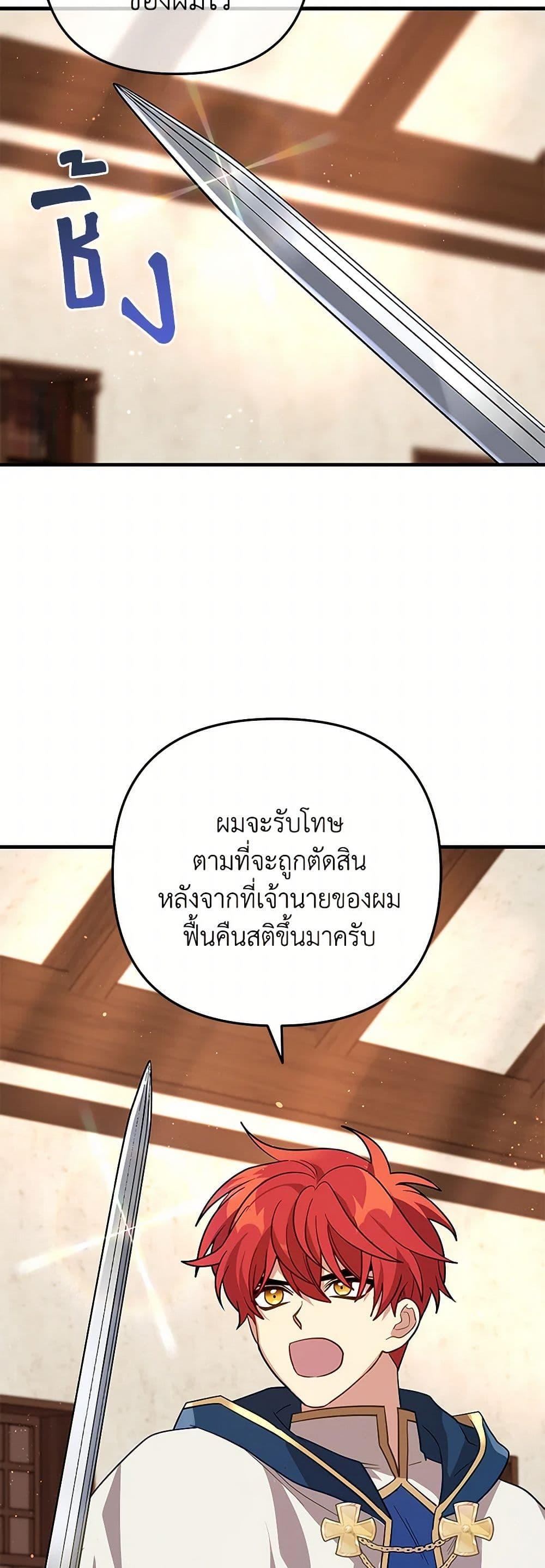 Manga-lc-com อ่านมังงะ อ่านการ์ตูน ออนไลน์ ฟรี The Baby Saint Wants to Destroy the World! ตอนที่ 1 2 3 4 5 6 7 8 9 10 11 12 13 14 ฟรี ไม่มีโฆษณา Manga-lc - อ่าน มังงะ อ่าน การ์ตูน ออนไลน์ อ่านมังงะ ฟรี