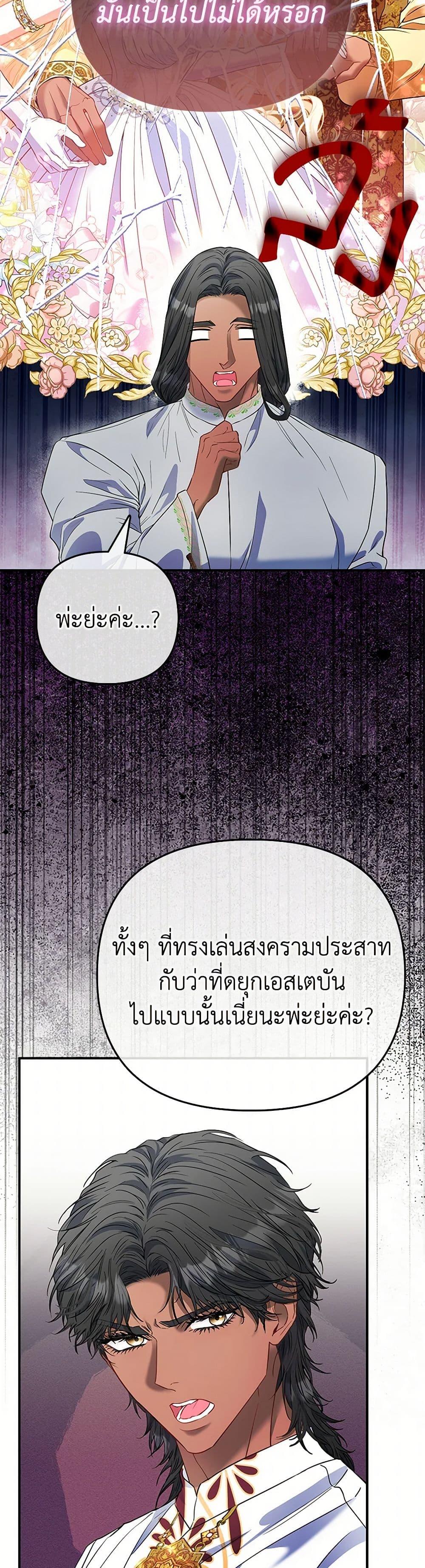 Manga-lc-com อ่านมังงะ อ่านการ์ตูน ออนไลน์ ฟรี I’m the Princess of All ตอนที่ 1 2 3 4 5 6 7 8 9 10 11 12 13 14 ฟรี ไม่มีโฆษณา Manga-lc - อ่าน มังงะ อ่าน การ์ตูน ออนไลน์ อ่านมังงะ ฟรี