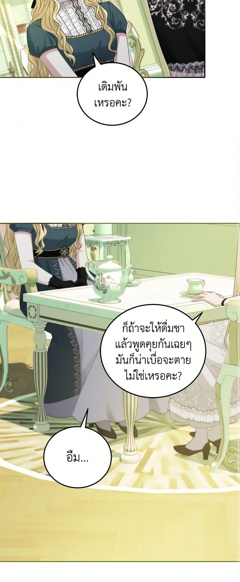 Manga-lc-com อ่านมังงะ อ่านการ์ตูน ออนไลน์ ฟรี The Hero’s Ready to Retire ตอนที่ 1 2 3 4 5 6 7 8 9 10 11 12 13 14 ฟรี ไม่มีโฆษณา Manga-lc - อ่าน มังงะ อ่าน การ์ตูน ออนไลน์ อ่านมังงะ ฟรี