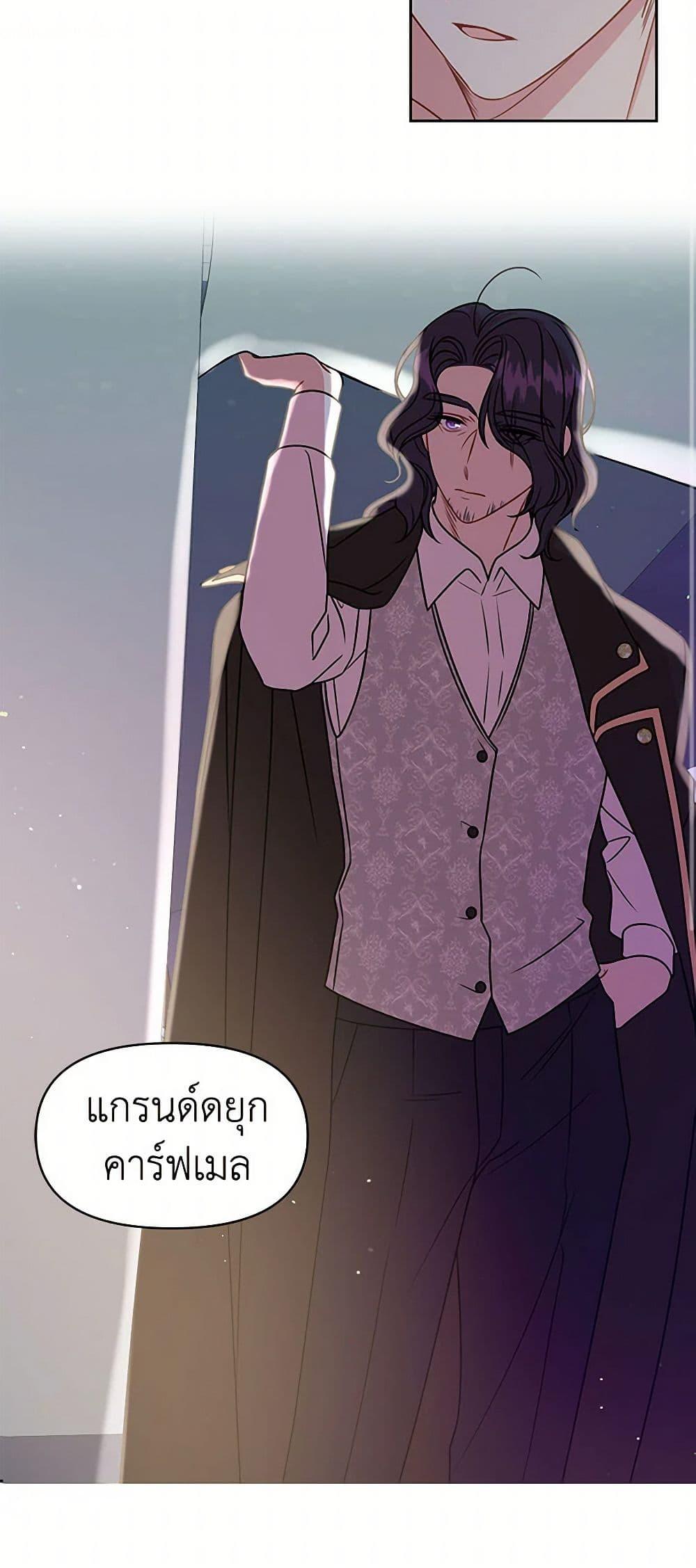 Manga-lc-com อ่านมังงะ อ่านการ์ตูน ออนไลน์ ฟรี My BFF is a Tyrant in Training ตอนที่ 1 2 3 4 5 6 7 8 9 10 11 12 13 14 ฟรี ไม่มีโฆษณา Manga-lc - อ่าน มังงะ อ่าน การ์ตูน ออนไลน์ อ่านมังงะ ฟรี