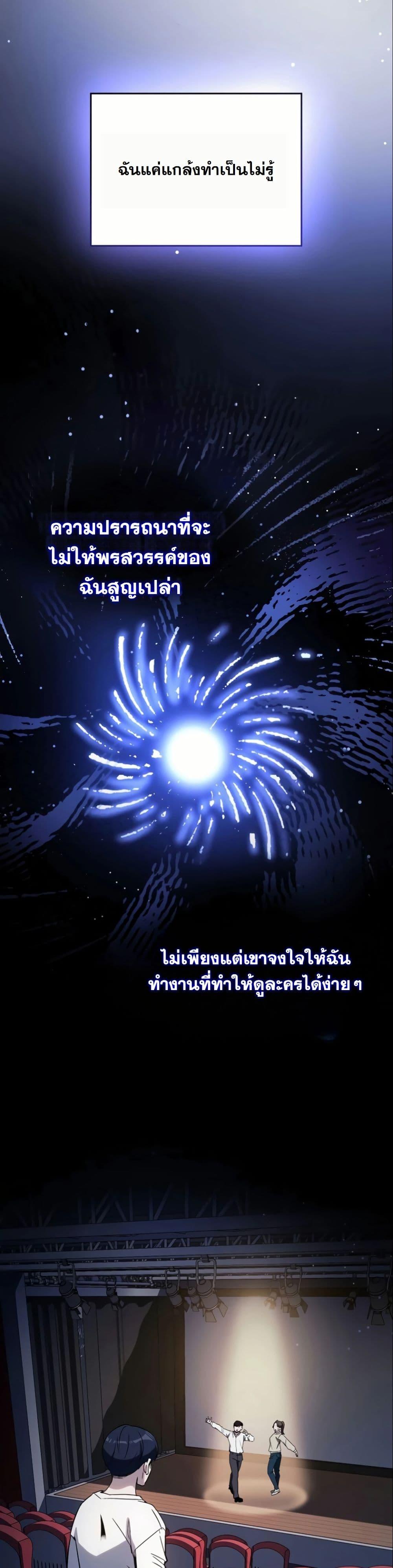 Manga-lc-com อ่านมังงะ อ่านการ์ตูน ออนไลน์ ฟรี A Thousand Faces ตอนที่ 1 2 3 4 5 6 7 8 9 10 11 12 13 14 ฟรี ไม่มีโฆษณา Manga-lc - อ่าน มังงะ อ่าน การ์ตูน ออนไลน์ อ่านมังงะ ฟรี