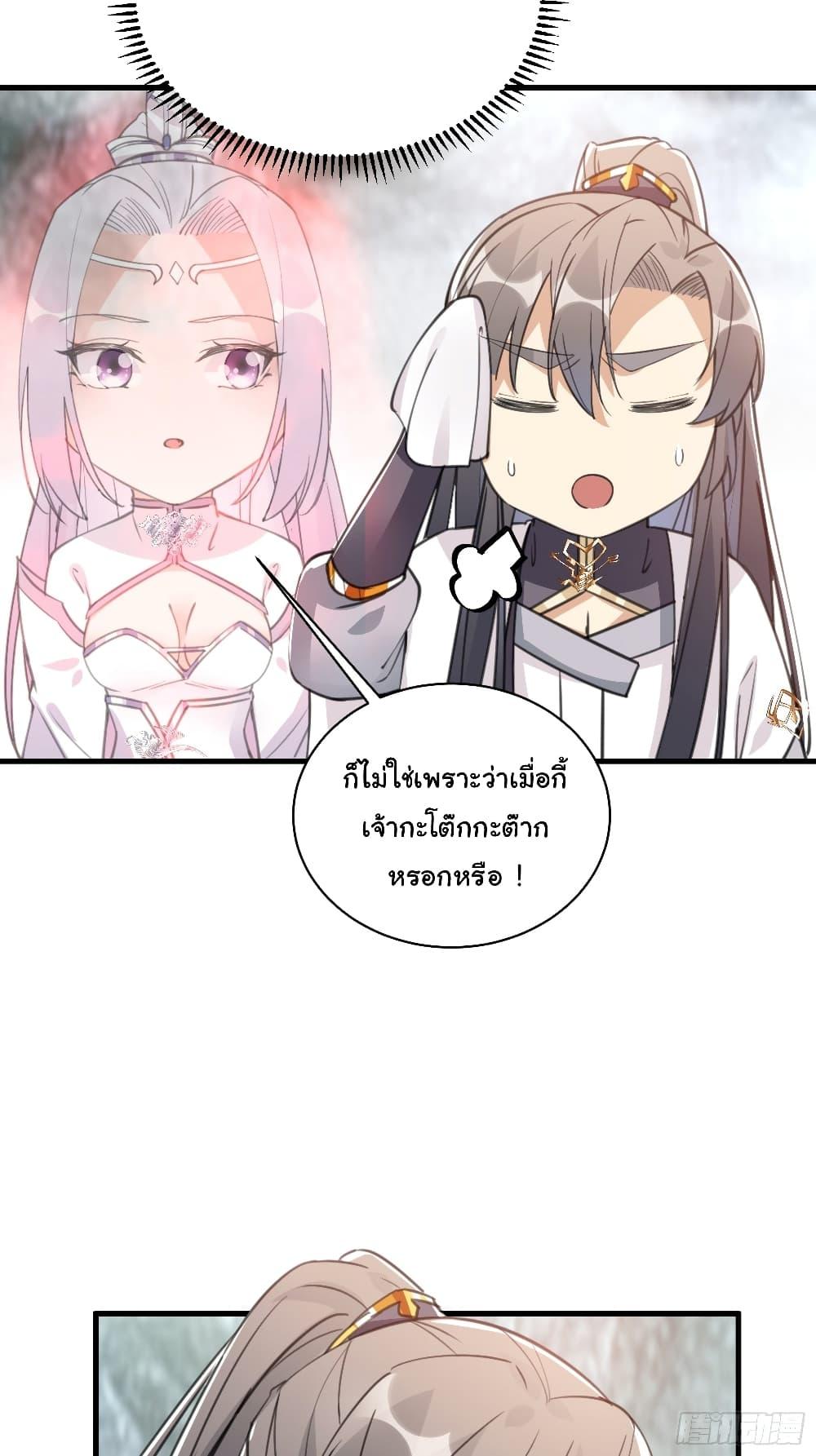 Manga-lc-com อ่านมังงะ อ่านการ์ตูน ออนไลน์ ฟรี Cultivating Immortality Requires a Rich Woman ตอนที่ 1 2 3 4 5 6 7 8 9 10 11 12 13 14 ฟรี ไม่มีโฆษณา Manga-lc - อ่าน มังงะ อ่าน การ์ตูน ออนไลน์ อ่านมังงะ ฟรี