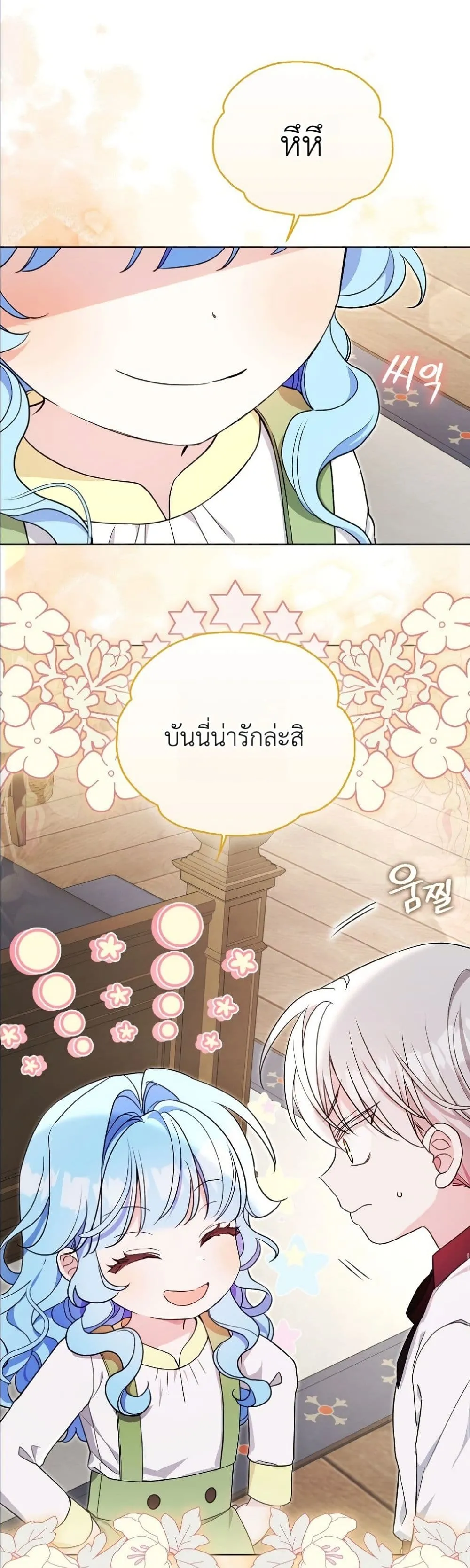 Manga-lc-com อ่านมังงะ อ่านการ์ตูน ออนไลน์ ฟรี The Oracle of the Villainous Baby ตอนที่ 1 2 3 4 5 6 7 8 9 10 11 12 13 14 ฟรี ไม่มีโฆษณา Manga-lc - อ่าน มังงะ อ่าน การ์ตูน ออนไลน์ อ่านมังงะ ฟรี