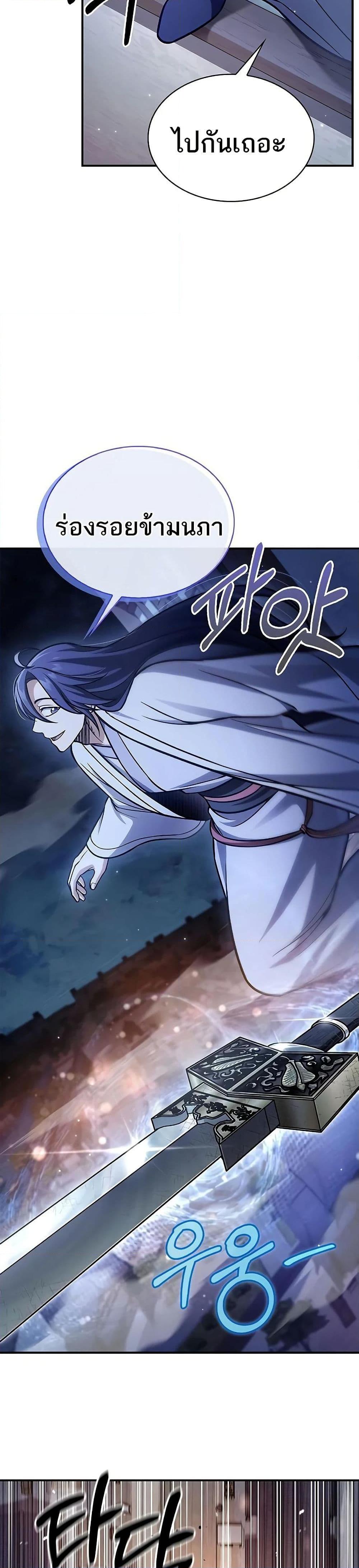 Manga-lc-com อ่านมังงะ อ่านการ์ตูน ออนไลน์ ฟรี Heavenly Grand Archive’s Young Master ตอนที่ 1 2 3 4 5 6 7 8 9 10 11 12 13 14 ฟรี ไม่มีโฆษณา Manga-lc - อ่าน มังงะ อ่าน การ์ตูน ออนไลน์ อ่านมังงะ ฟรี