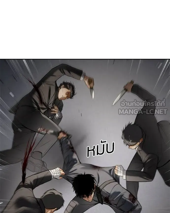 Baek XX ตอนที่ 134 รูปที่ 97