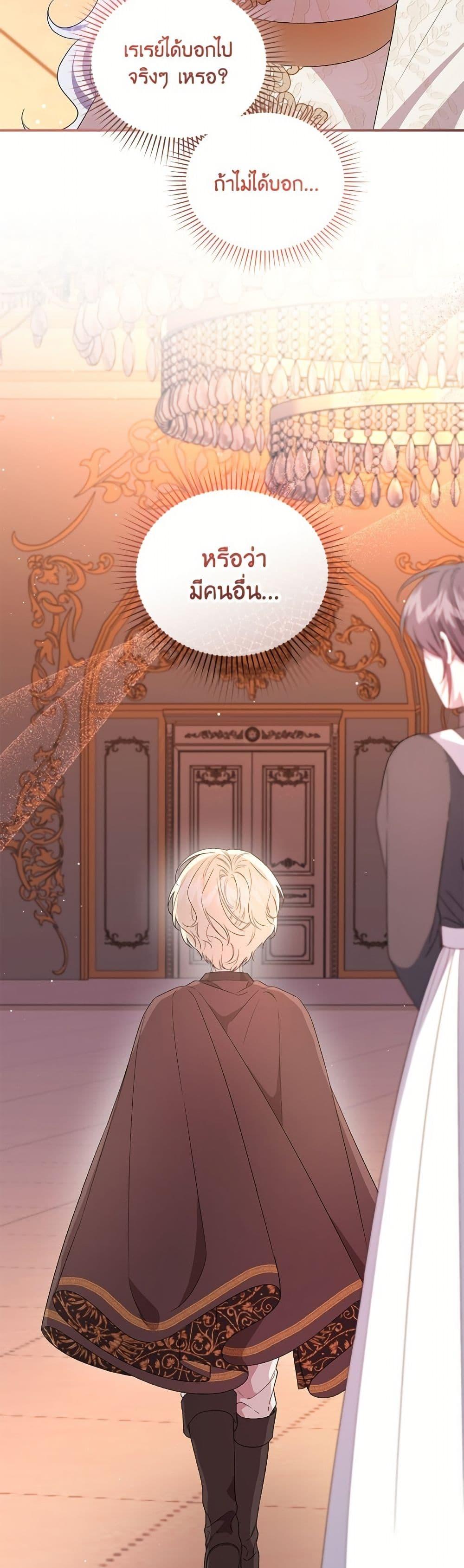 Manga-lc-com อ่านมังงะ อ่านการ์ตูน ออนไลน์ ฟรี I Became the Stepmother of an Irrevocable Dark Family ตอนที่ 1 2 3 4 5 6 7 8 9 10 11 12 13 14 ฟรี ไม่มีโฆษณา Manga-lc - อ่าน มังงะ อ่าน การ์ตูน ออนไลน์ อ่านมังงะ ฟรี