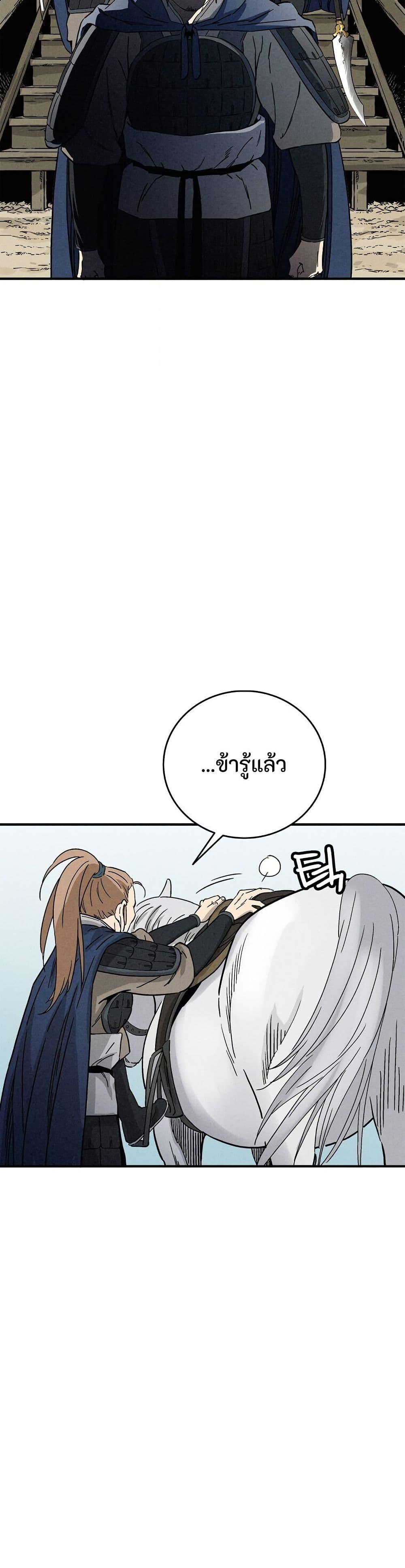 Manga-lc-com อ่านมังงะ อ่านการ์ตูน ออนไลน์ ฟรี I Reincarnated as a Legendary Surgeon ตอนที่ 1 2 3 4 5 6 7 8 9 10 11 12 13 14 ฟรี ไม่มีโฆษณา Manga-lc - อ่าน มังงะ อ่าน การ์ตูน ออนไลน์ อ่านมังงะ ฟรี