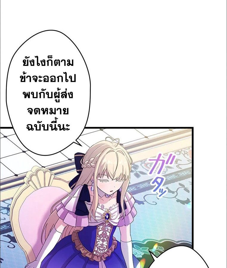 Manga-lc-com อ่านมังงะ อ่านการ์ตูน ออนไลน์ ฟรี The Legendary Assassin Reincarnated as the Beloved Youngest Daughter of a Royal Family ตอนที่ 1 2 3 4 5 6 7 8 9 10 11 12 13 14 ฟรี ไม่มีโฆษณา Manga-lc - อ่าน มังงะ อ่าน การ์ตูน ออนไลน์ อ่านมังงะ ฟรี