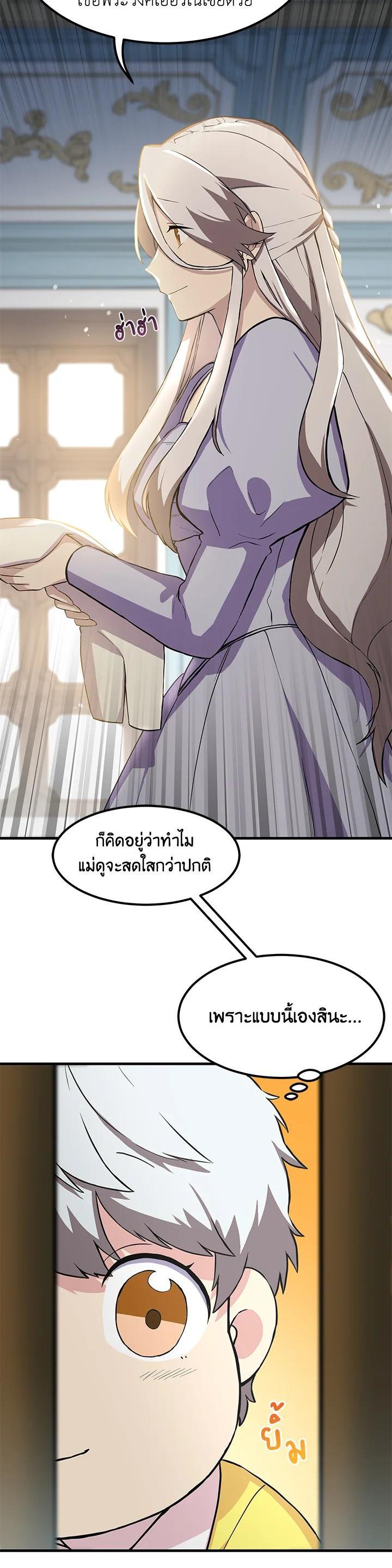 Manga-lc-com อ่านมังงะ อ่านการ์ตูน ออนไลน์ ฟรี How the Pro in His Past Life Sucks the Sweet Honey ตอนที่ 1 2 3 4 5 6 7 8 9 10 11 12 13 14 ฟรี ไม่มีโฆษณา Manga-lc - อ่าน มังงะ อ่าน การ์ตูน ออนไลน์ อ่านมังงะ ฟรี