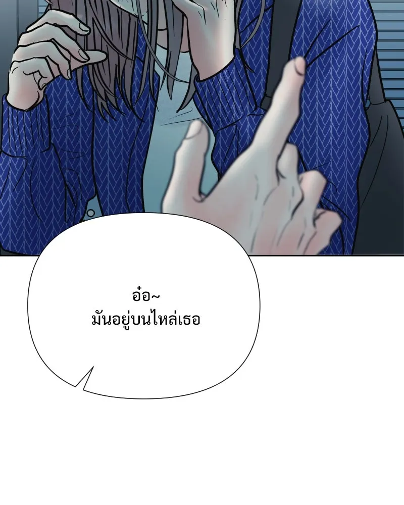 รักนี้ไม่ต้องมีเซนส์ ตอนที่ 67 รูปที่ 130