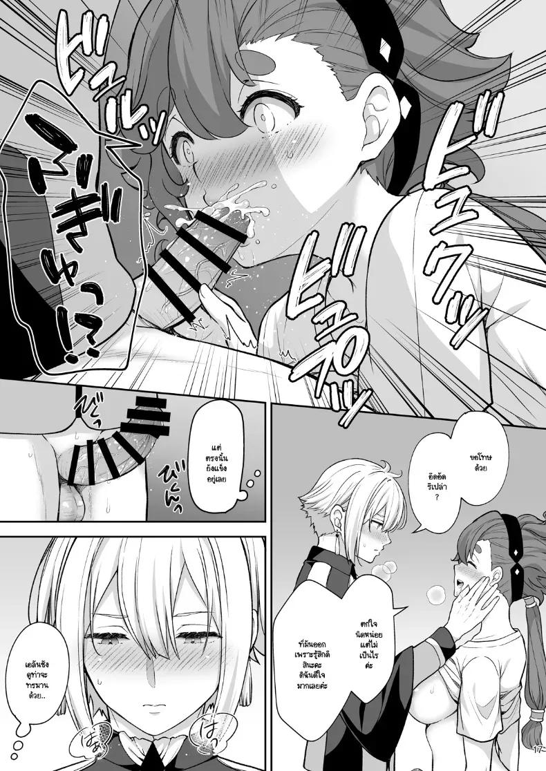Doujin-Lc- อ่าน โดจิน มังฮวา เกาหลี ญี่ปุ่น จีน แปลไทย ซูเล็ตตากับเอลันในห้องที่ออกไม่ได้ถ้าหากไม่มีเซ็กส์ ตอนที่ 1 2 3 4 5 6 7 8 9 10 11 12 13 14 ฟรี ไม่มีโฆษณา อ่าน โดจิน Manhwa เกาหลี ญี่ปุ่น จีน เรามีครบ คัดมาให้เน้นๆ โดจิน 18+ รับประกันความฟินโดย  Doujin Lc