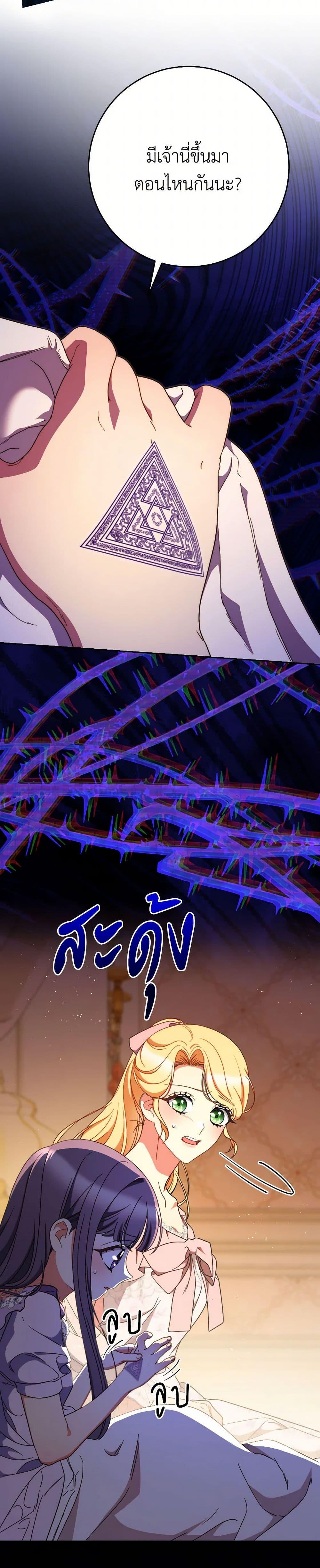 Manga-lc-com อ่านมังงะ อ่านการ์ตูน ออนไลน์ ฟรี I Raised My Younger Sister Beautifully ตอนที่ 1 2 3 4 5 6 7 8 9 10 11 12 13 14 ฟรี ไม่มีโฆษณา Manga-lc - อ่าน มังงะ อ่าน การ์ตูน ออนไลน์ อ่านมังงะ ฟรี