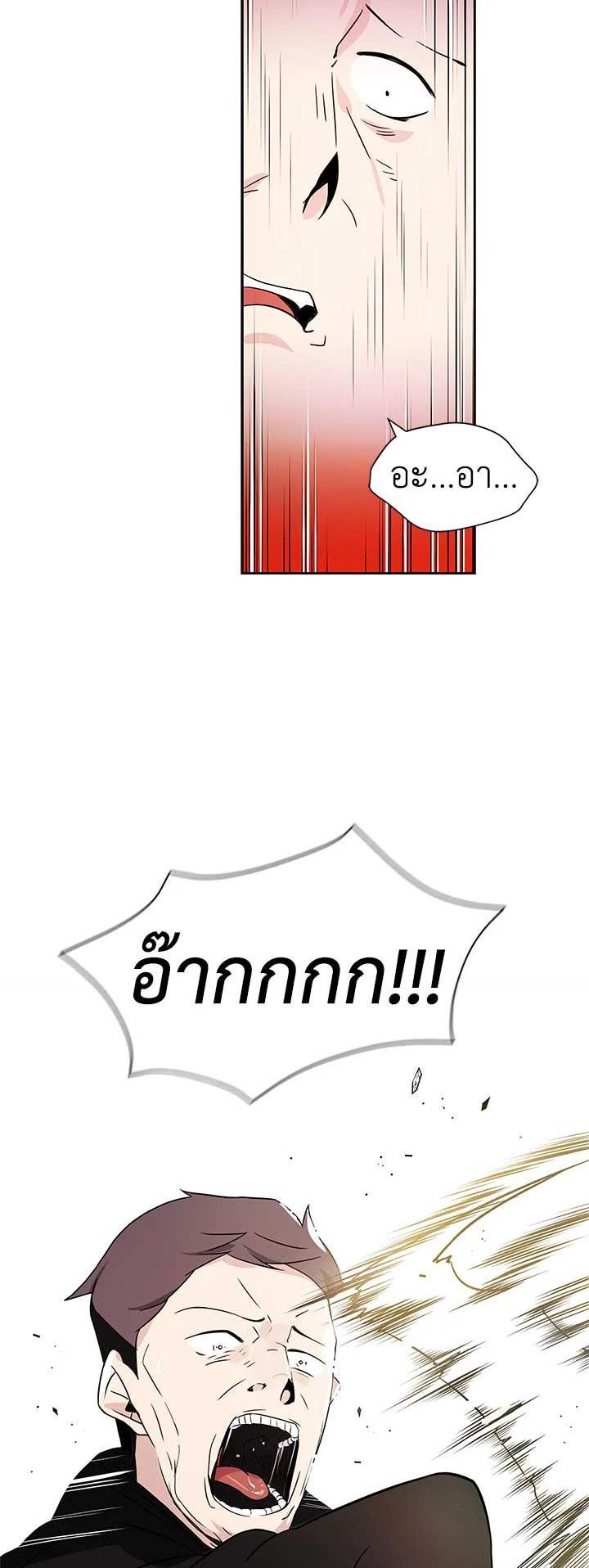 Manga-lc-com อ่านมังงะ อ่านการ์ตูน ออนไลน์ ฟรี The Descent of the Demonic Master ตอนที่ 1 2 3 4 5 6 7 8 9 10 11 12 13 14 ฟรี ไม่มีโฆษณา Manga-lc - อ่าน มังงะ อ่าน การ์ตูน ออนไลน์ อ่านมังงะ ฟรี