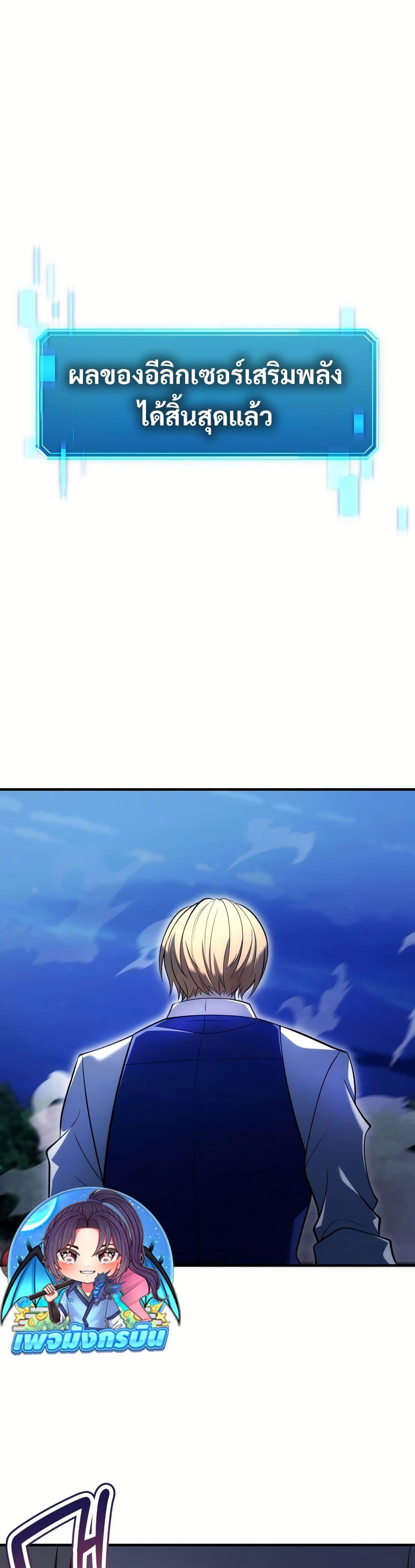 Manga-lc-com อ่านมังงะ อ่านการ์ตูน ออนไลน์ ฟรี The World-Class Extra’s Walkthrough ตอนที่ 1 2 3 4 5 6 7 8 9 10 11 12 13 14 ฟรี ไม่มีโฆษณา Manga-lc - อ่าน มังงะ อ่าน การ์ตูน ออนไลน์ อ่านมังงะ ฟรี