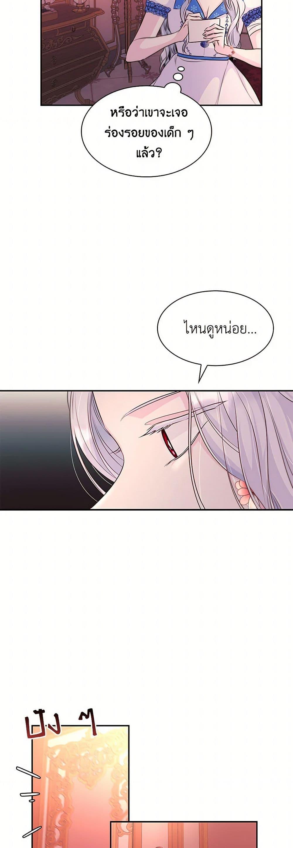 Manga-lc-com อ่านมังงะ อ่านการ์ตูน ออนไลน์ ฟรี Villains Behind the Curtains ตอนที่ 1 2 3 4 5 6 7 8 9 10 11 12 13 14 ฟรี ไม่มีโฆษณา Manga-lc - อ่าน มังงะ อ่าน การ์ตูน ออนไลน์ อ่านมังงะ ฟรี