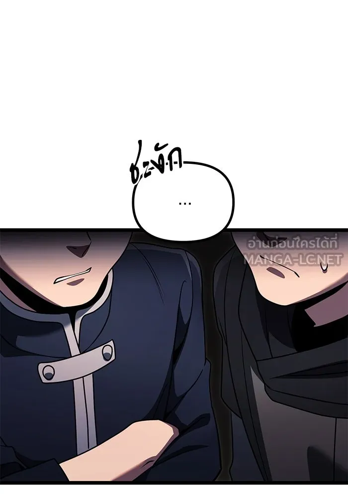 อัศวินดำล่าท้าเวลา ตอนที่ 36 รูปที่ 75