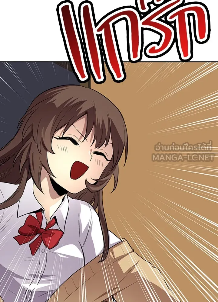 นักเลงกระจอกย้อนเวลามาทวงแค้น ตอนที่ 73 (จบซีซัน 1) รูปที่ 75