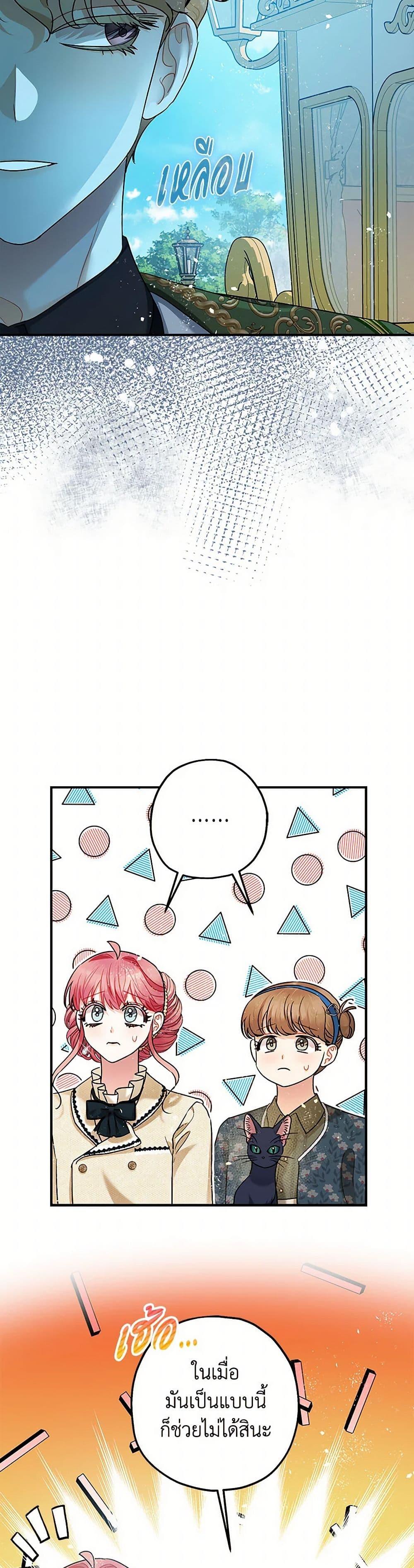 Manga-lc-com อ่านมังงะ อ่านการ์ตูน ออนไลน์ ฟรี The Tyrant’s Tranquilizer ตอนที่ 1 2 3 4 5 6 7 8 9 10 11 12 13 14 ฟรี ไม่มีโฆษณา Manga-lc - อ่าน มังงะ อ่าน การ์ตูน ออนไลน์ อ่านมังงะ ฟรี