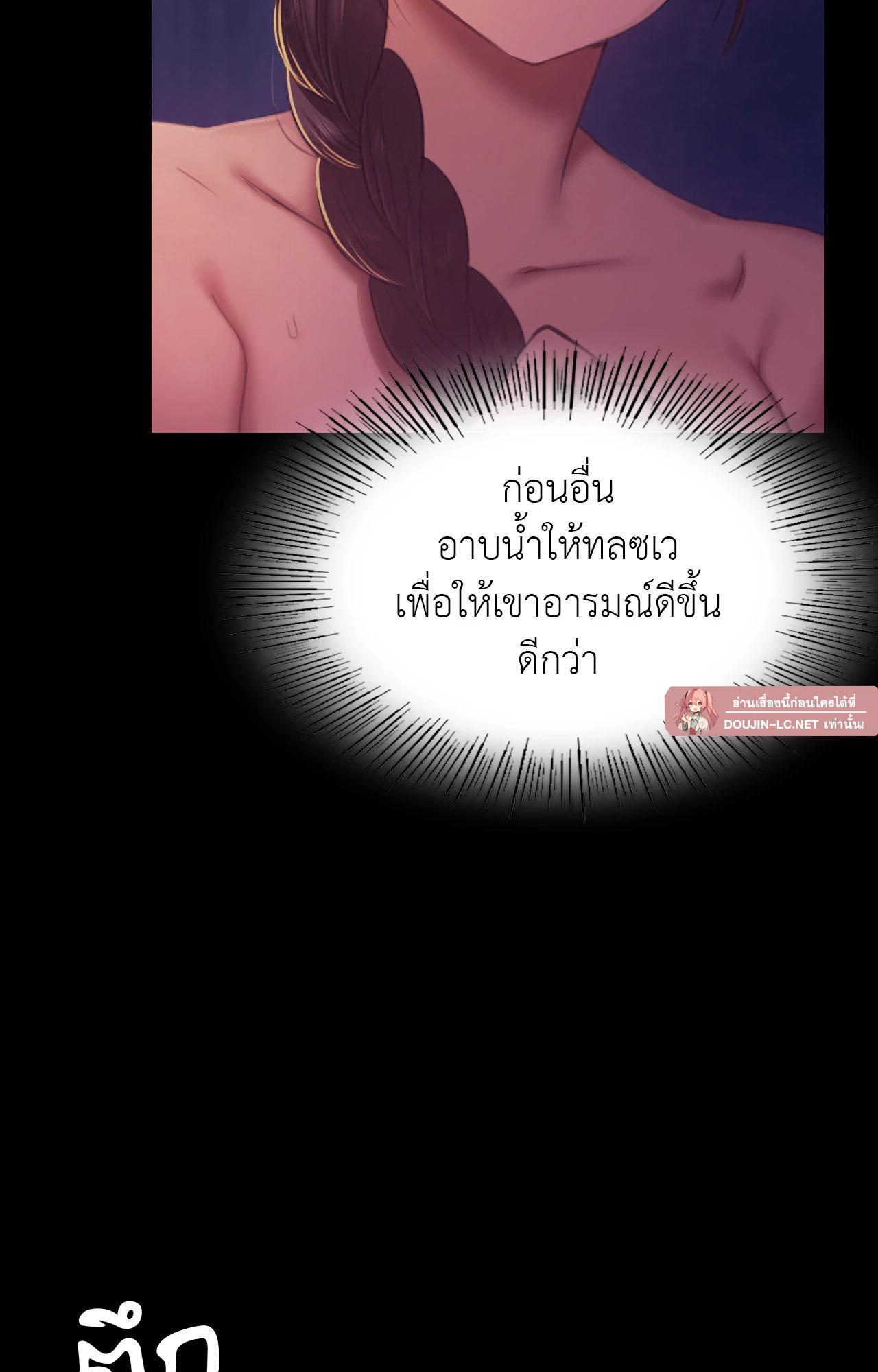 Doujin-Lc- อ่าน โดจิน มังฮวา เกาหลี ญี่ปุ่น จีน แปลไทย Madam ตอนที่ 1 2 3 4 5 6 7 8 9 10 11 12 13 14 ฟรี ไม่มีโฆษณา อ่าน โดจิน Manhwa เกาหลี ญี่ปุ่น จีน เรามีครบ คัดมาให้เน้นๆ โดจิน 18+ รับประกันความฟินโดย  Doujin Lc
