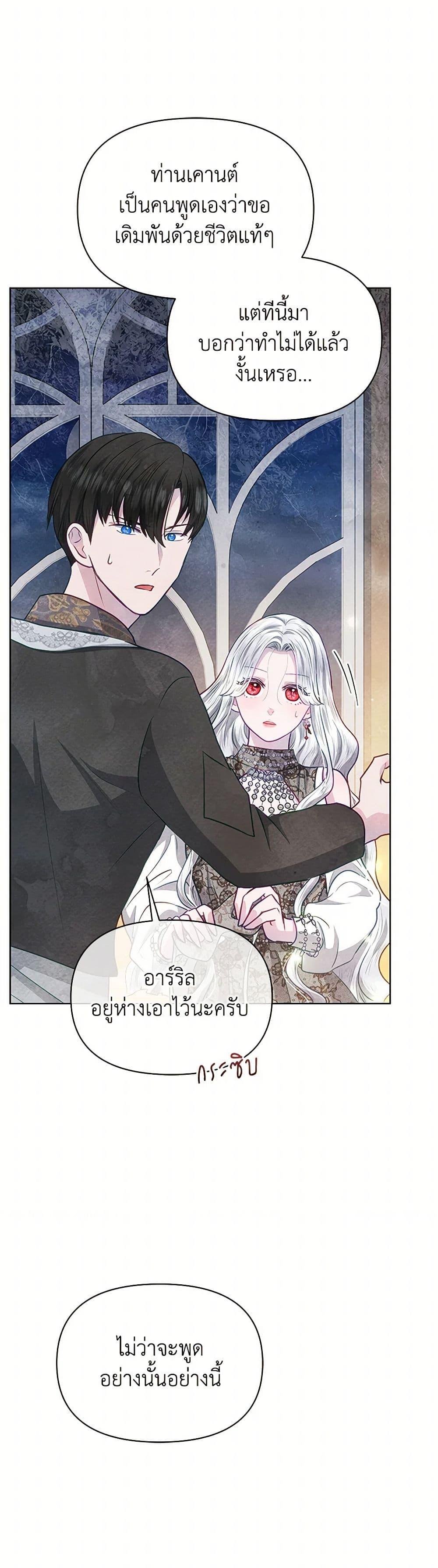 Manga-lc-com อ่านมังงะ อ่านการ์ตูน ออนไลน์ ฟรี The Princess Is Going on Strike ตอนที่ 1 2 3 4 5 6 7 8 9 10 11 12 13 14 ฟรี ไม่มีโฆษณา Manga-lc - อ่าน มังงะ อ่าน การ์ตูน ออนไลน์ อ่านมังงะ ฟรี