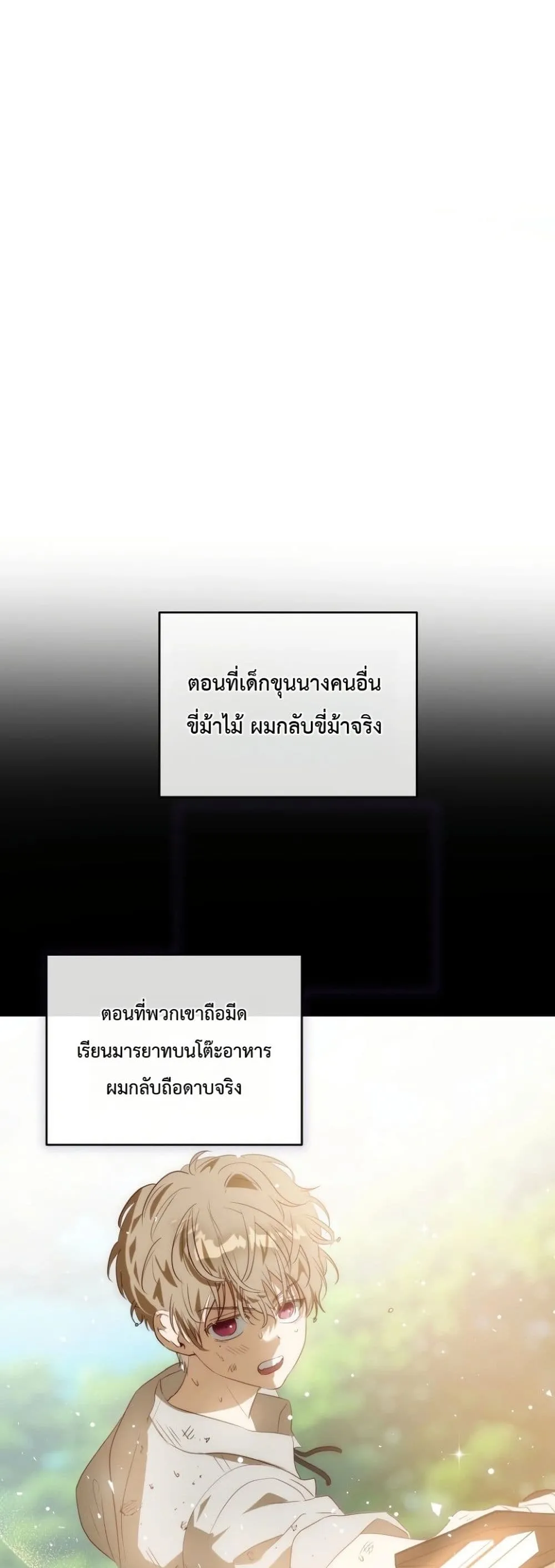 Manga-lc-com อ่านมังงะ อ่านการ์ตูน ออนไลน์ ฟรี How to Survive as the Daughter of the Emperor Who Killed Me ตอนที่ 1 2 3 4 5 6 7 8 9 10 11 12 13 14 ฟรี ไม่มีโฆษณา Manga-lc - อ่าน มังงะ อ่าน การ์ตูน ออนไลน์ อ่านมังงะ ฟรี