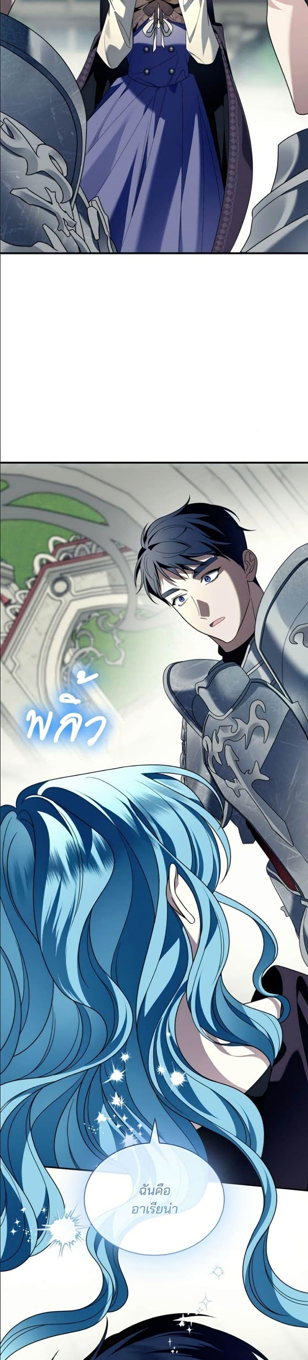 Manga-lc-com อ่านมังงะ อ่านการ์ตูน ออนไลน์ ฟรี Noble in Name, Vulgar at Heart ตอนที่ 1 2 3 4 5 6 7 8 9 10 11 12 13 14 ฟรี ไม่มีโฆษณา Manga-lc - อ่าน มังงะ อ่าน การ์ตูน ออนไลน์ อ่านมังงะ ฟรี