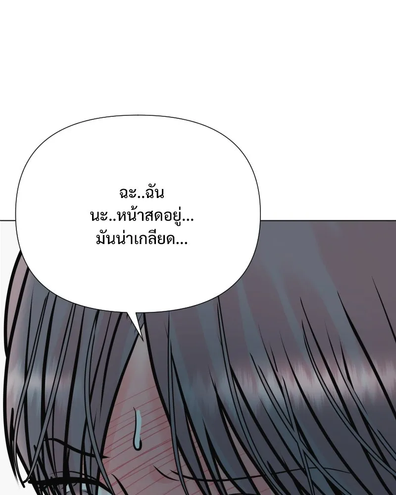 รักนี้ไม่ต้องมีเซนส์ ตอนที่ 41 รูปที่ 142