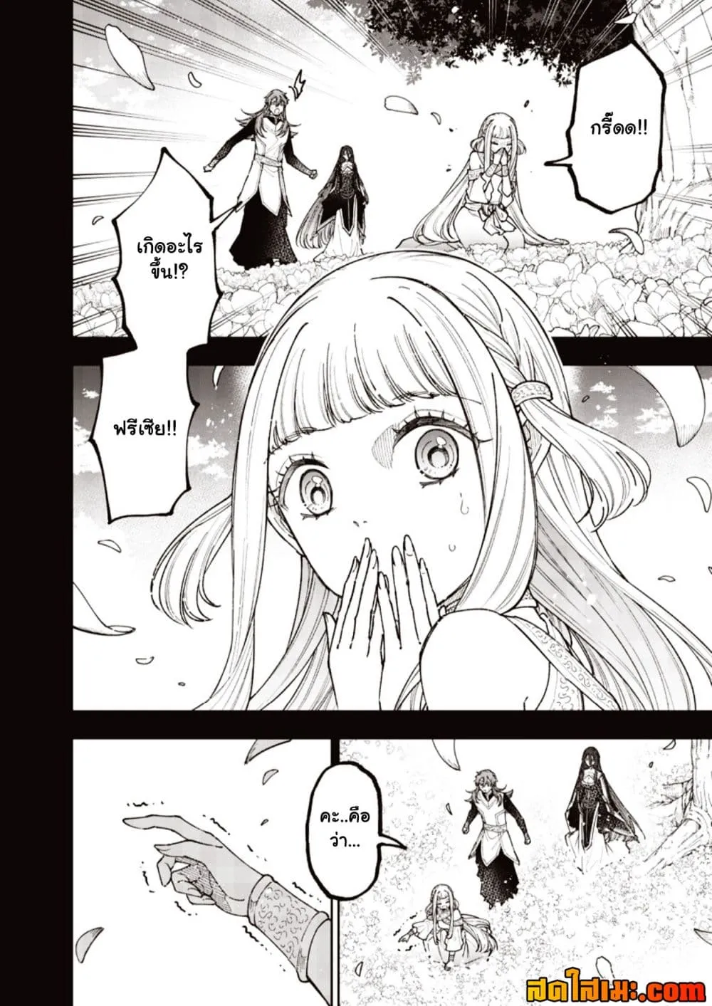 Manga-lc-com อ่านมังงะ อ่านการ์ตูน ออนไลน์ ฟรี Messiah Isekai o Sukutta Moto Yuusha ga Mamono no Afureru Ge ตอนที่ 1 2 3 4 5 6 7 8 9 10 11 12 13 14 ฟรี ไม่มีโฆษณา Manga-lc - อ่าน มังงะ อ่าน การ์ตูน ออนไลน์ อ่านมังงะ ฟรี