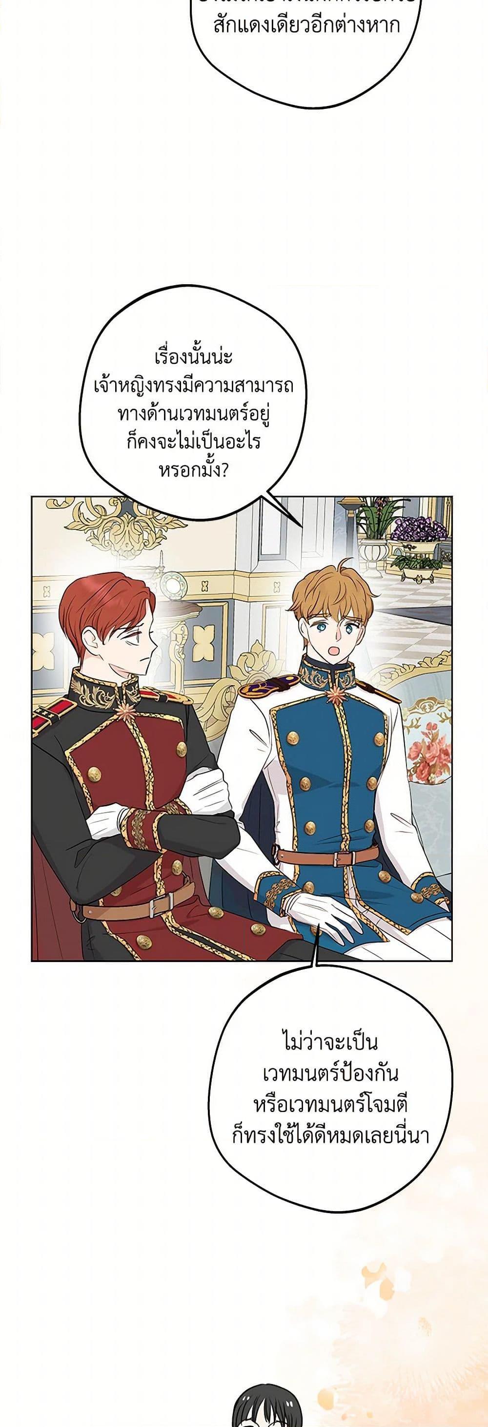 Manga-lc-com อ่านมังงะ อ่านการ์ตูน ออนไลน์ ฟรี Surviving as an Illegitimate Princess ตอนที่ 1 2 3 4 5 6 7 8 9 10 11 12 13 14 ฟรี ไม่มีโฆษณา Manga-lc - อ่าน มังงะ อ่าน การ์ตูน ออนไลน์ อ่านมังงะ ฟรี